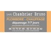 SARL CHAMBRIER BRUNO