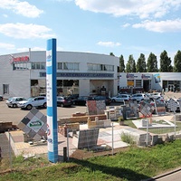 Magasin Les Matériaux Siehr Rosheim
